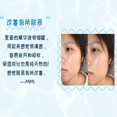 童顏祛皺精華液